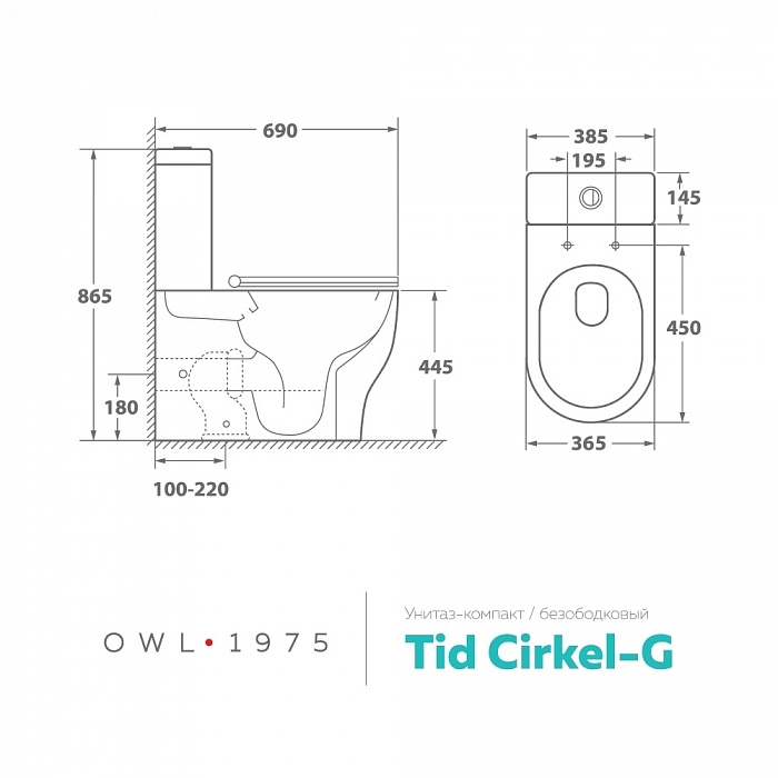 Чаша унитаза-компакта OWL OWLT190702 Tid Cirkel-G с сиденьем DP микролифт 
