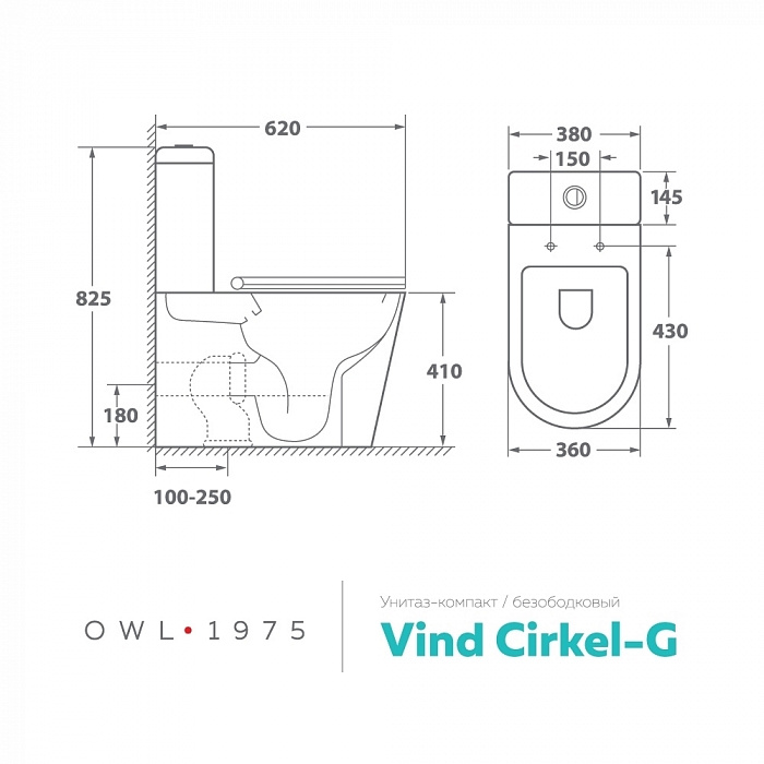 Бачок унитаза-компакта OWL OWLT190303/2 Vind Cirkel-G, двойной слив 3\6л, арматура WDI