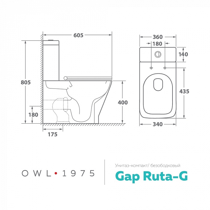 Чаша унитаза-компакта OWL OWLT200901 Gap Ruta-G с сиденьем DP микролифт