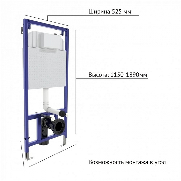 Berges Novum 040231 Инсталляция для скрытого монтажа унитаза кнопка D1 белая