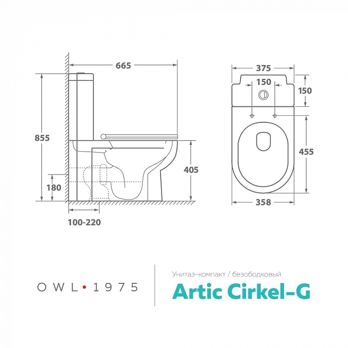 Чаша унитаза-компакта OWL Artic OWLT190901 Cirkel-G с сиденьем DP микролифт