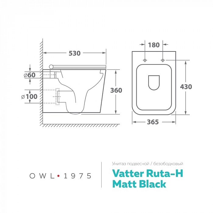 Унитаз подвесной OWL OWLT190404 Vatter Ruta-H Matt Black безободковый с сиденьем DP микролифт