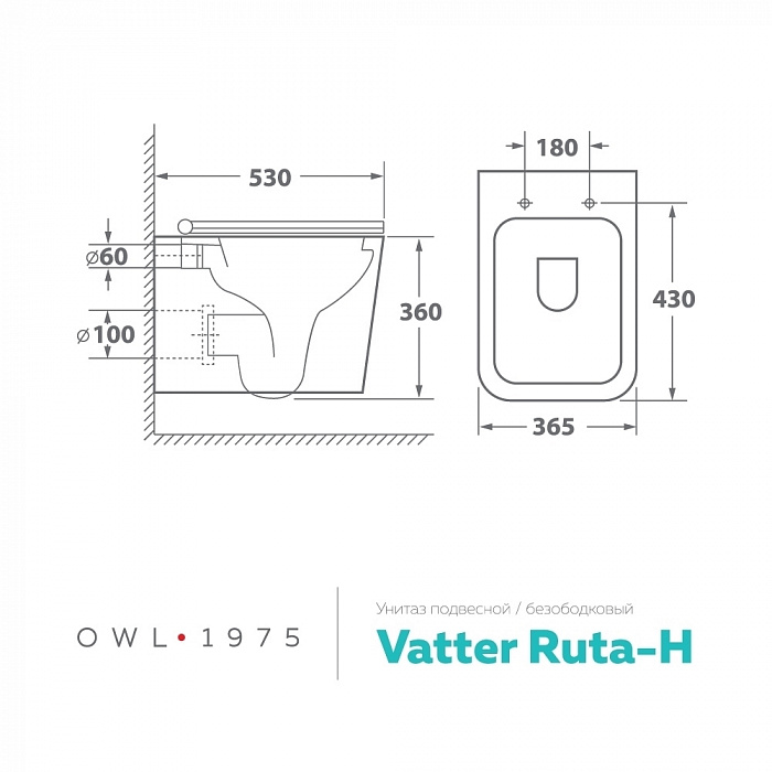 Унитаз подвесной OWL OWLT190401 Vatter Ruta-H безободковый с сиденьем DP микролифт