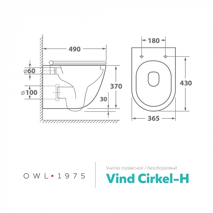 Унитаз подвесной OWL TOWLT190302 Vind Cirkel-H безободковый с сиденьем DP микролифт
