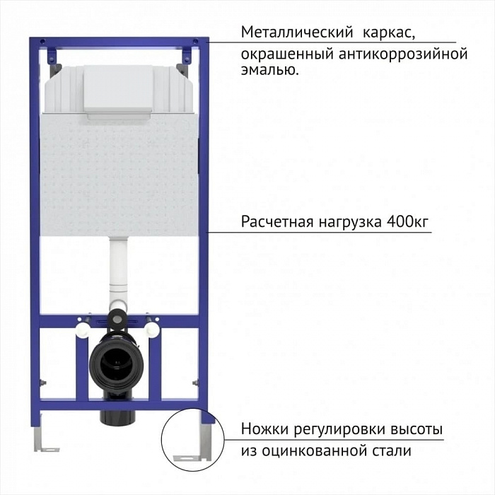 Berges Novum 040231 Инсталляция для скрытого монтажа унитаза кнопка D1 белая